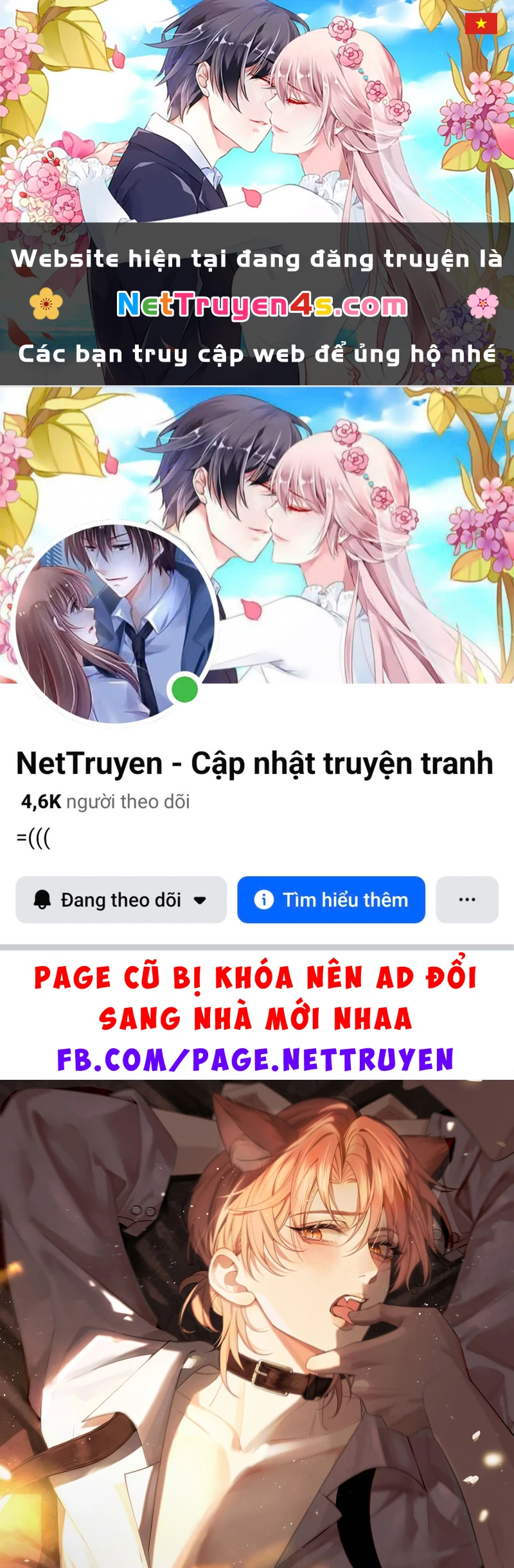 Tật Xấu Nuông Chiều Chapter 56 - 1