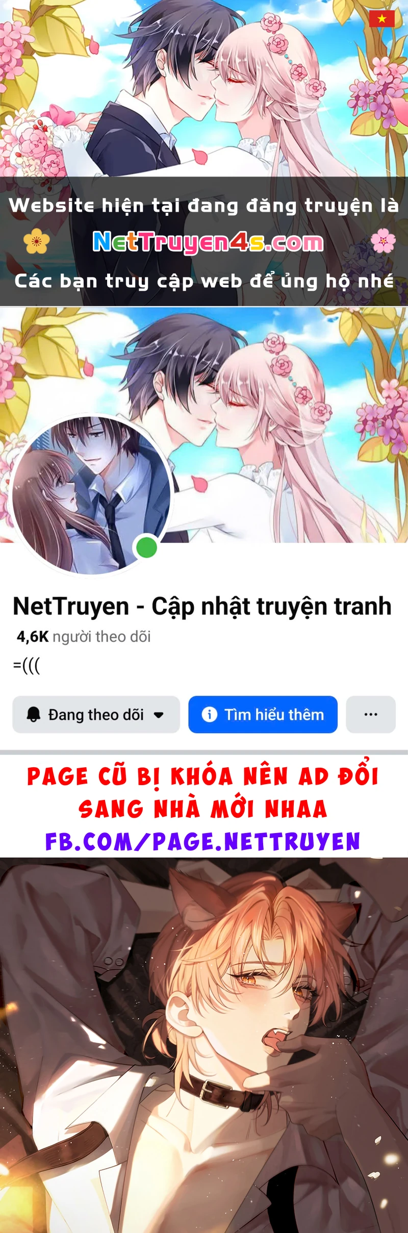 Tật Xấu Nuông Chiều Chapter 57 - 1