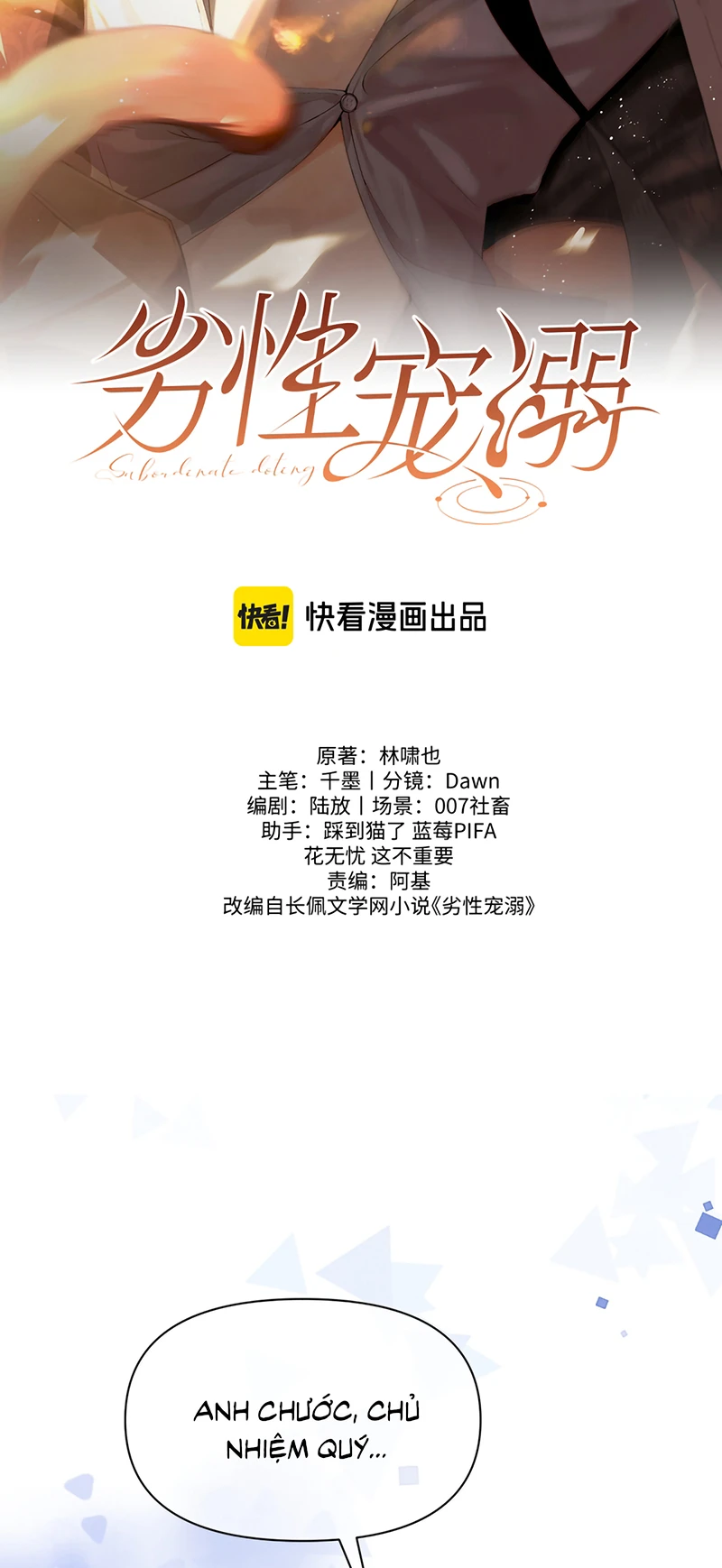 Tật Xấu Nuông Chiều Chapter 57 - 2