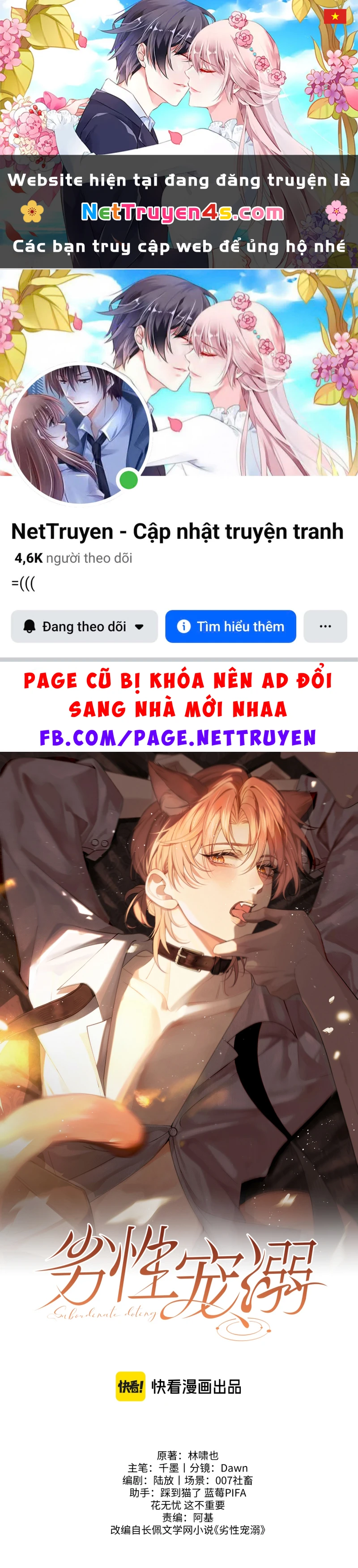 Tật Xấu Nuông Chiều Chapter 59 - 1