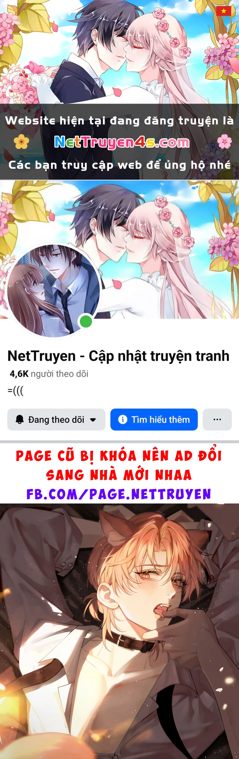 Tật Xấu Nuông Chiều Chapter 60 - 1