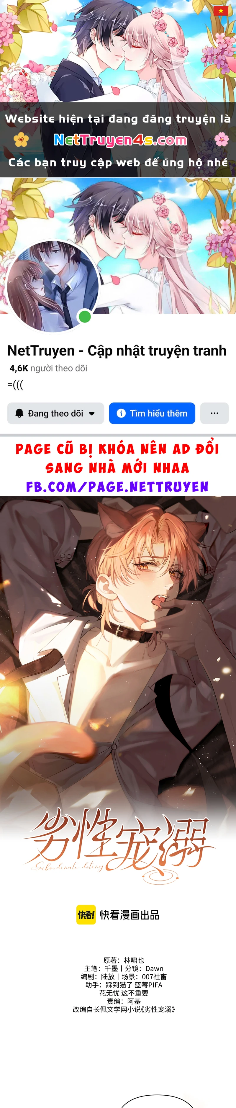 Tật Xấu Nuông Chiều Chapter 61 - 1