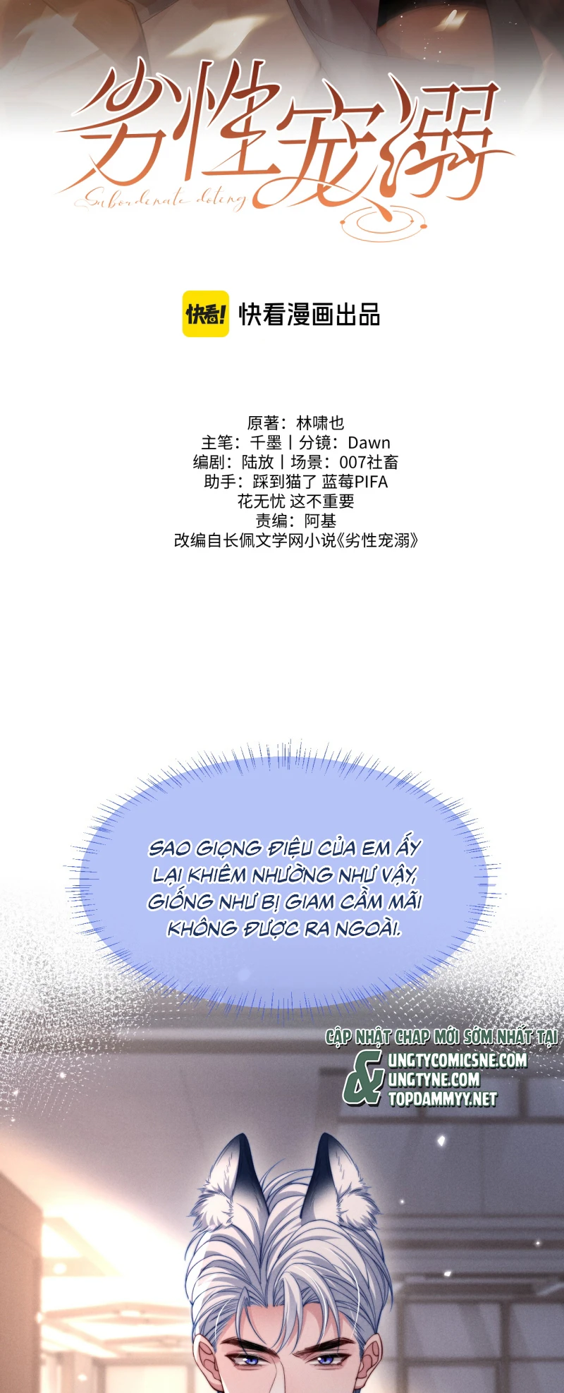 Tật Xấu Nuông Chiều Chapter 62 - 2