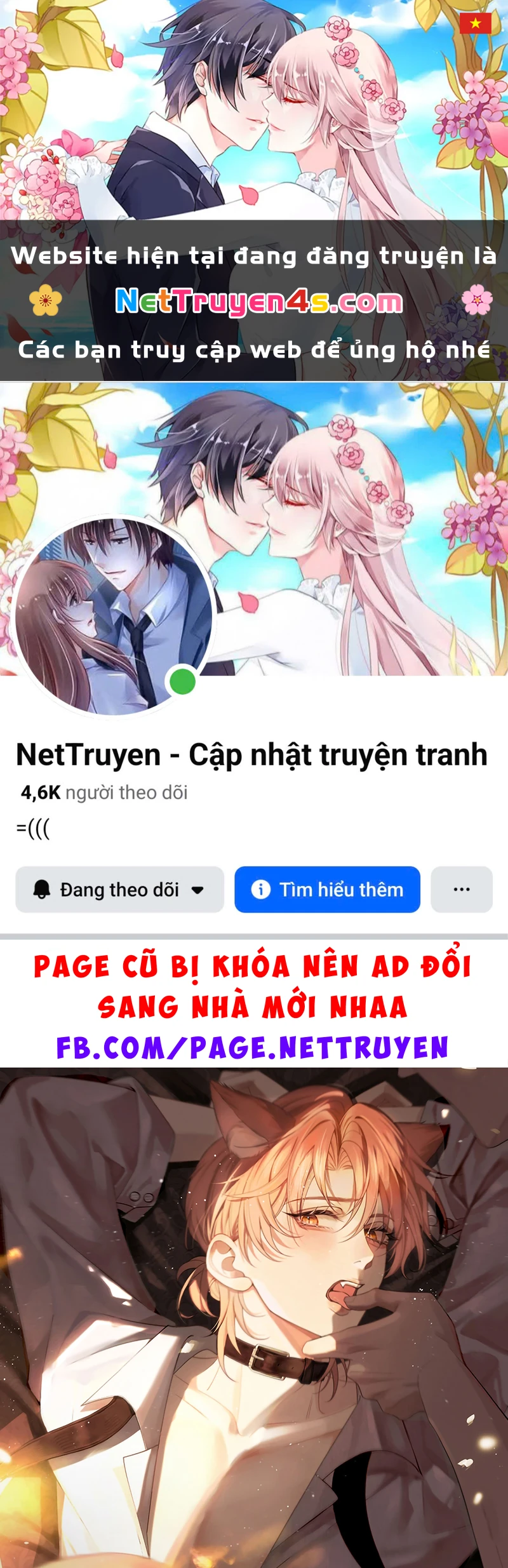 Tật Xấu Nuông Chiều Chapter 67 - 1