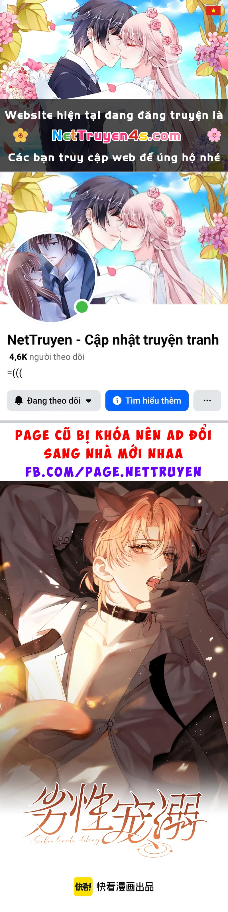 Tật Xấu Nuông Chiều Chapter 68 - 1