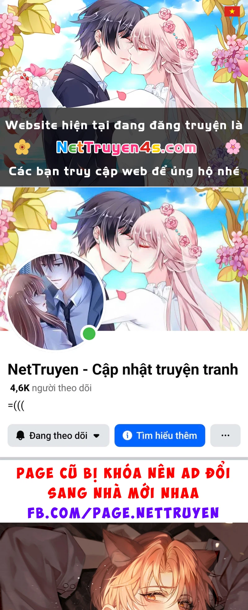 Tật Xấu Nuông Chiều Chapter 70 - 1