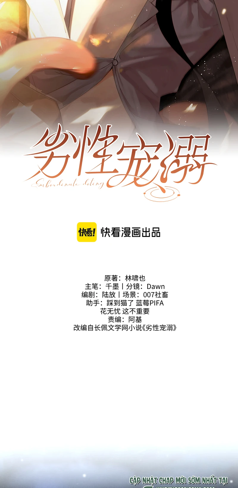 Tật Xấu Nuông Chiều Chapter 74 - 2