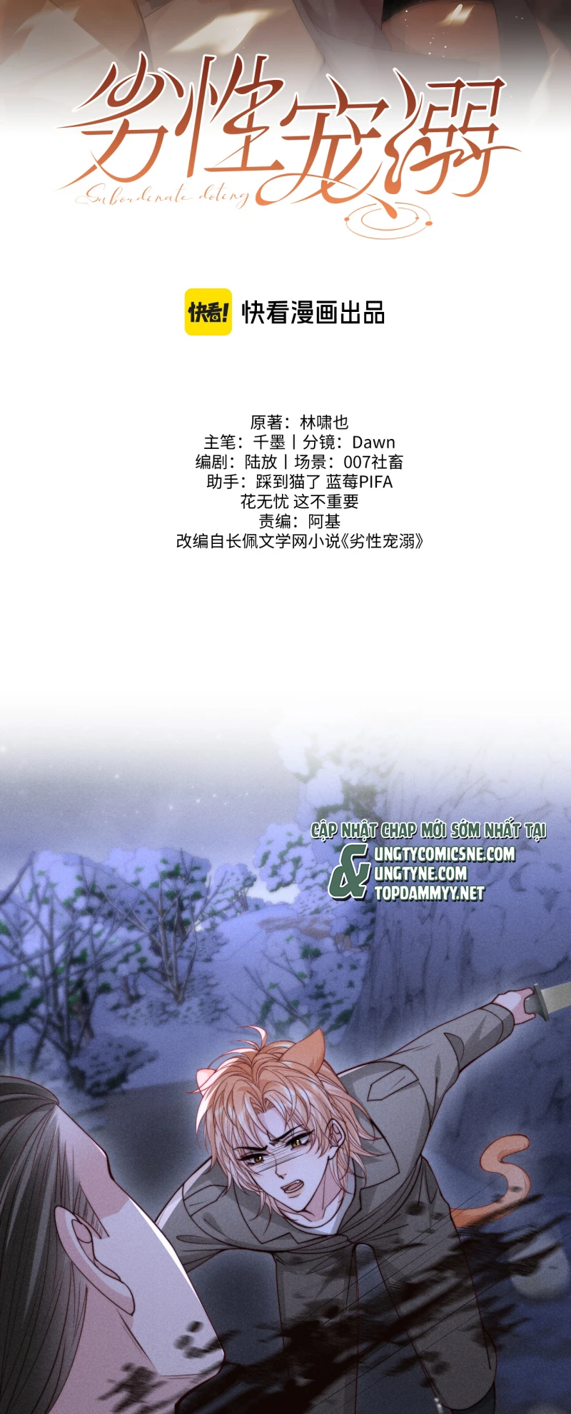 Tật Xấu Nuông Chiều Chapter 75 - 2