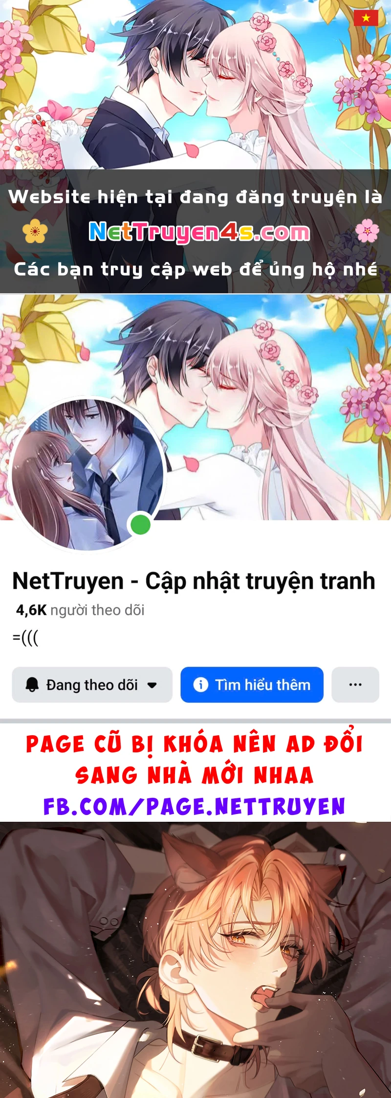 Tật Xấu Nuông Chiều Chapter 76 - 1