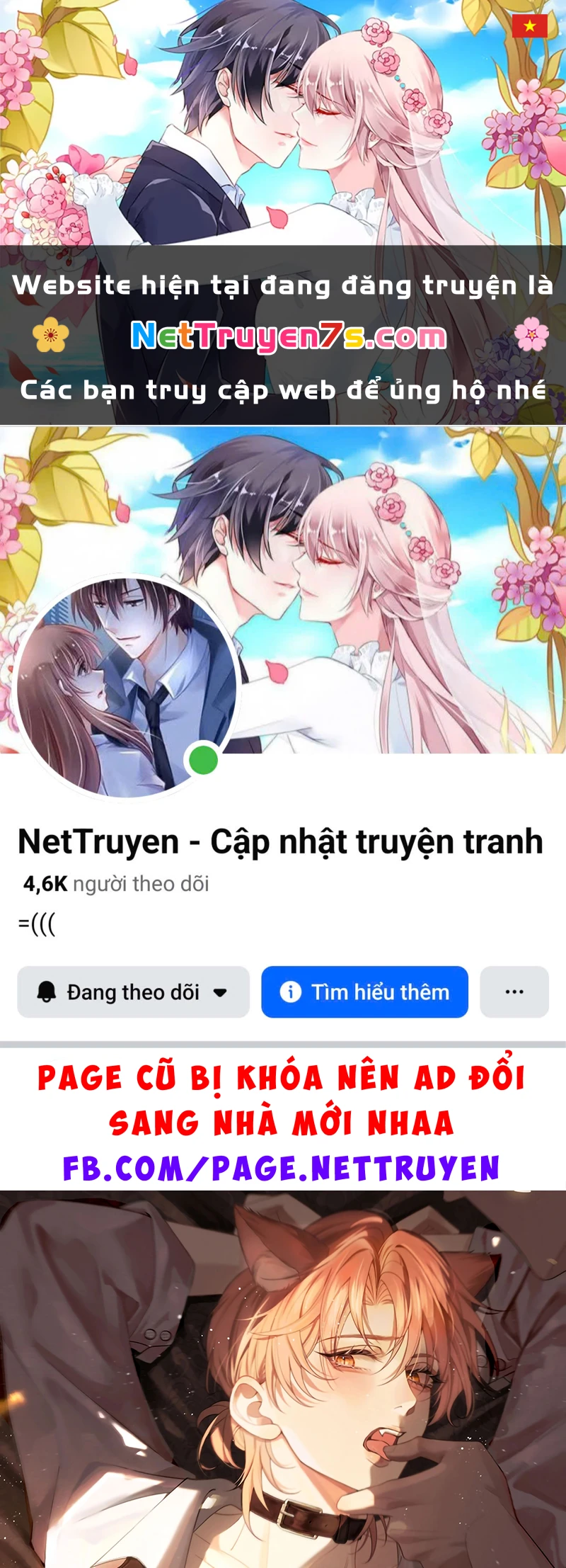 Tật Xấu Nuông Chiều Chapter 78 - 1