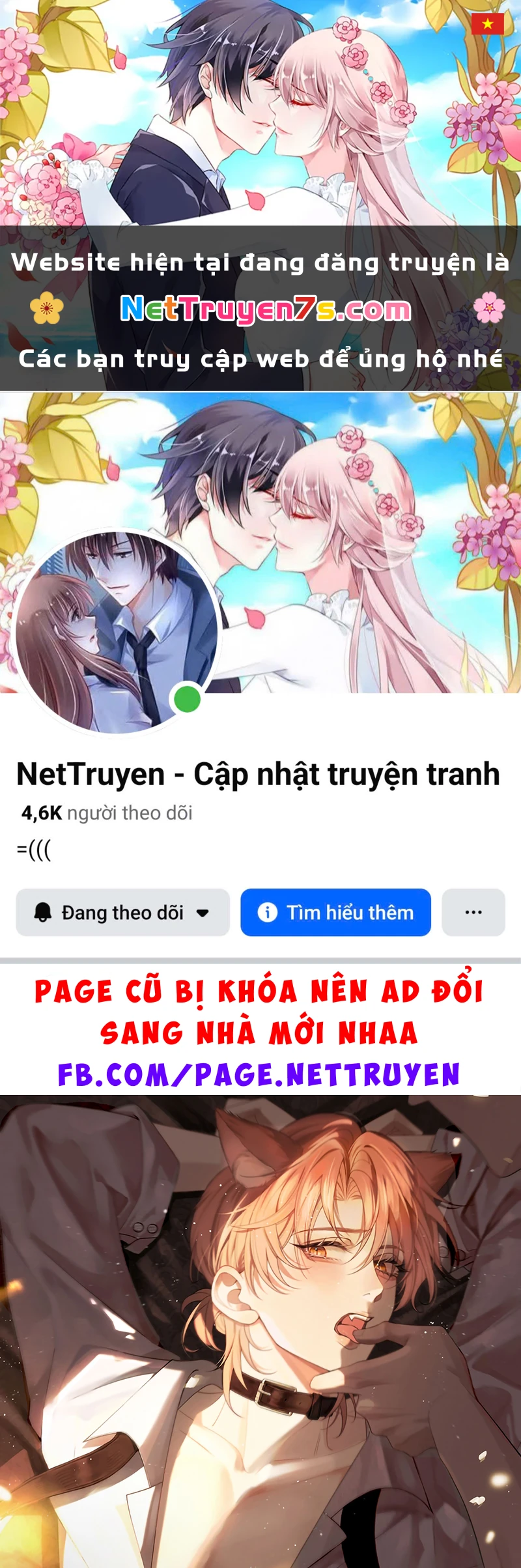 Tật Xấu Nuông Chiều Chapter 79 - 1