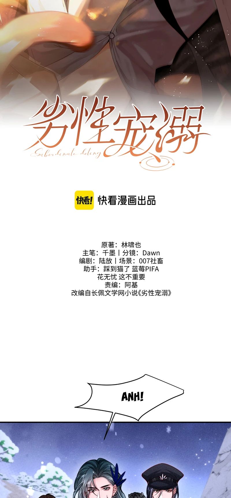 Tật Xấu Nuông Chiều Chapter 79 - 2