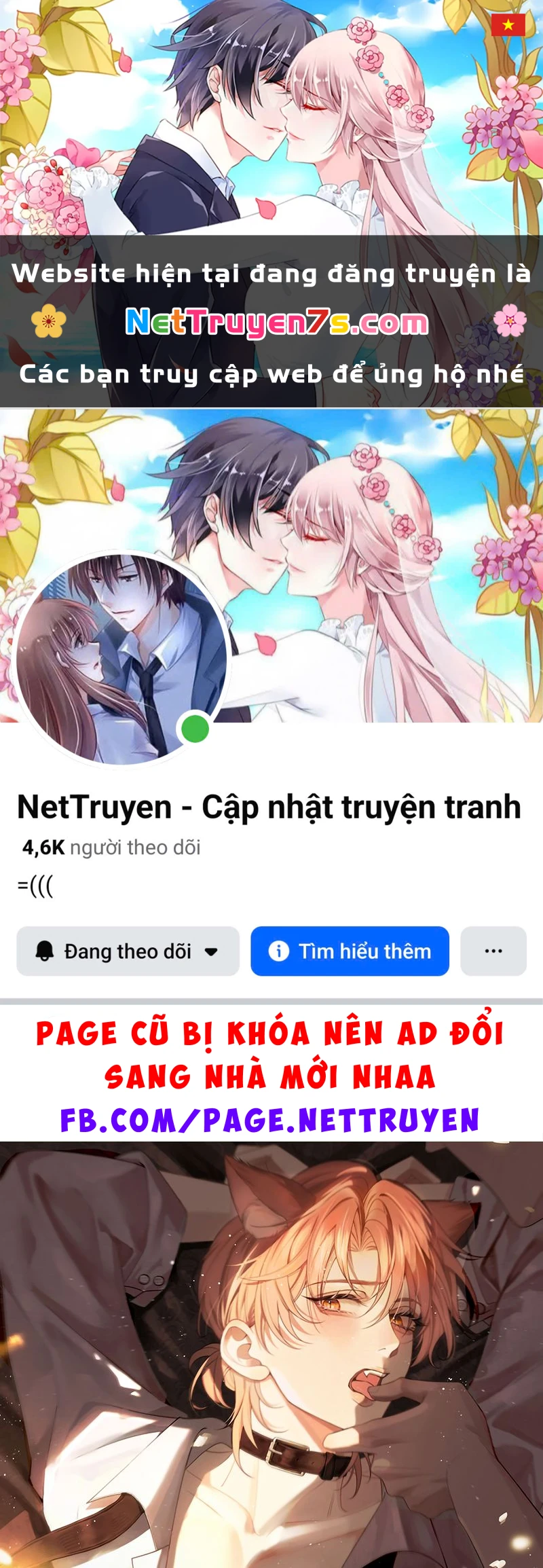 Tật Xấu Nuông Chiều Chapter 80 - 1