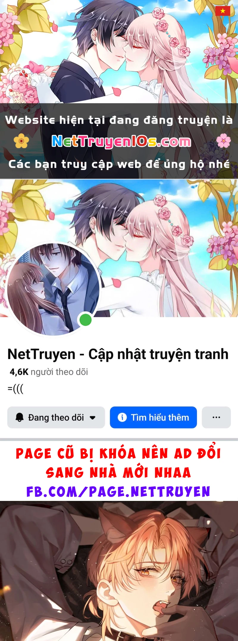 Tật Xấu Nuông Chiều Chapter 81 - 1