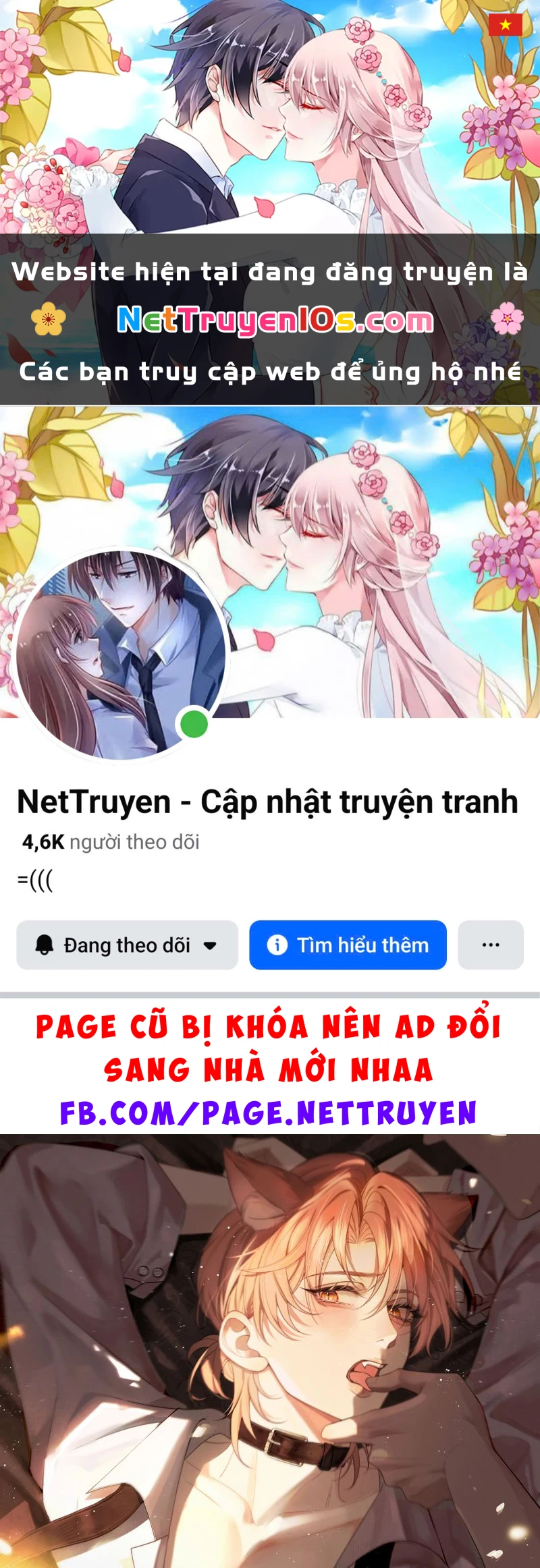 Tật Xấu Nuông Chiều Chapter 84 - 1