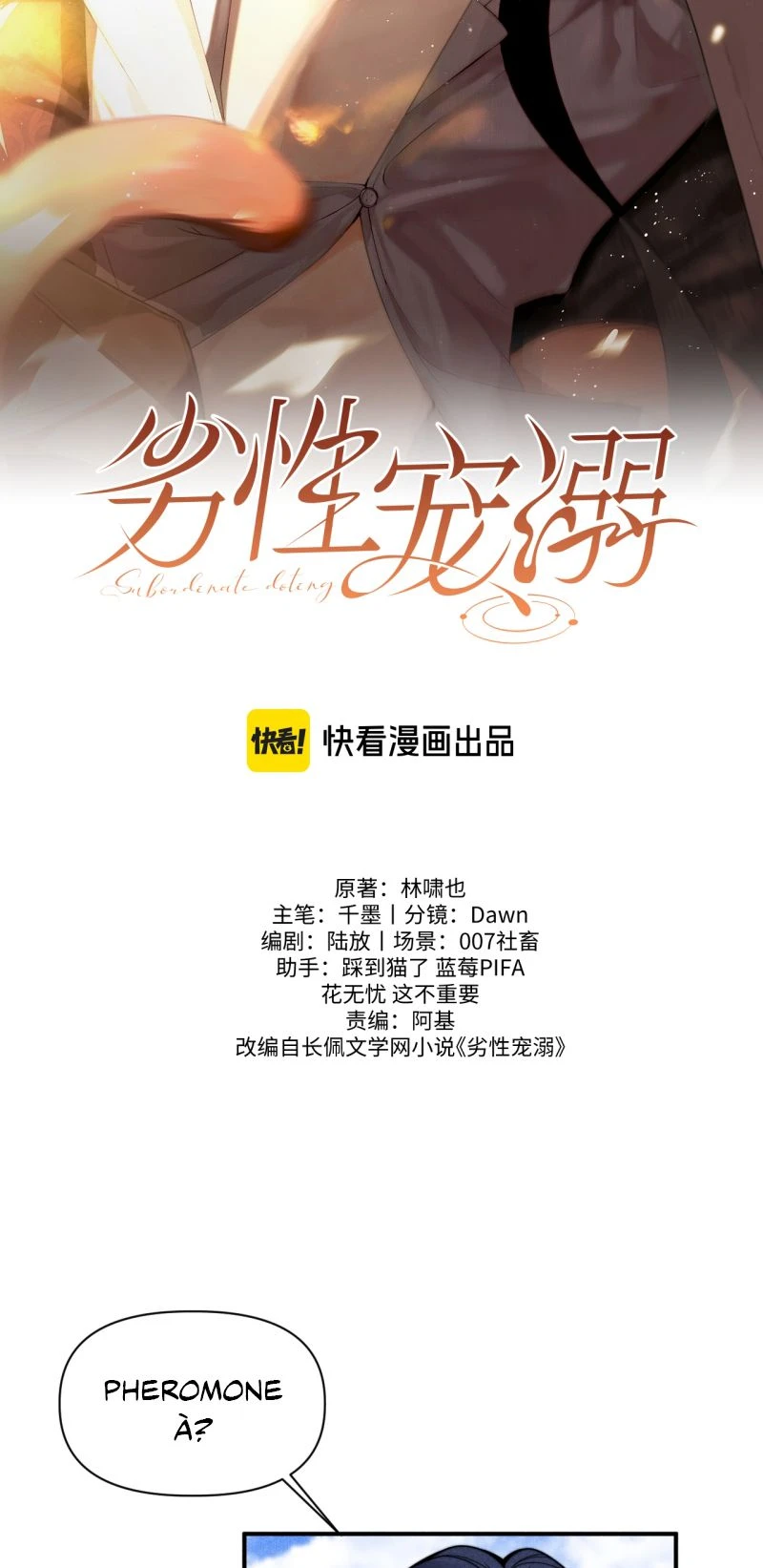 Tật Xấu Nuông Chiều Chapter 84 - 2