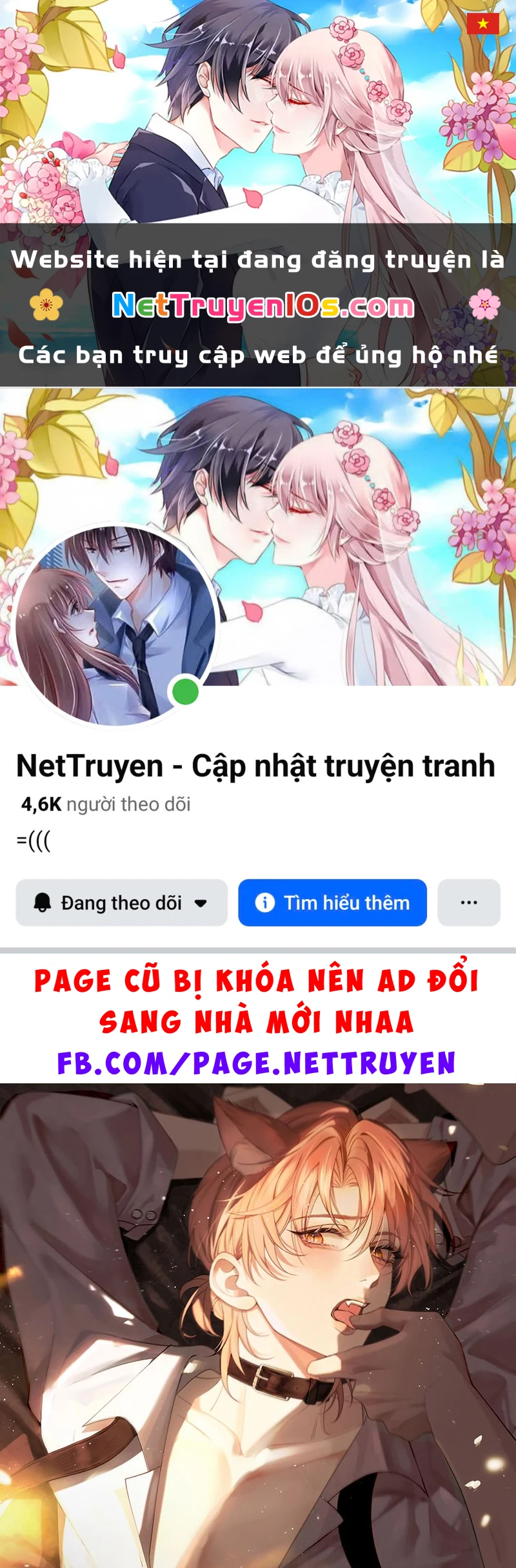 Tật Xấu Nuông Chiều Chapter 85 - 1