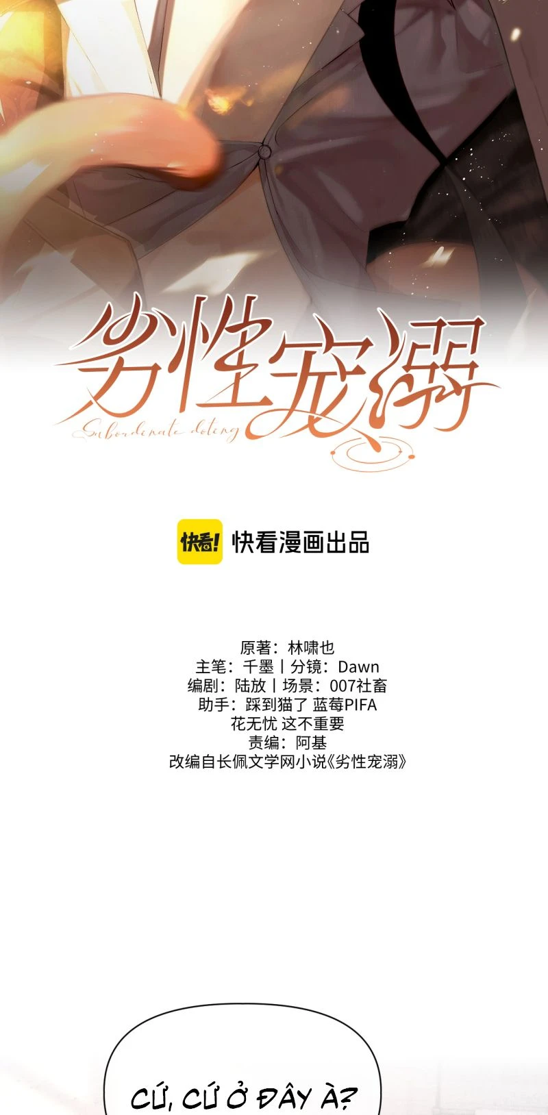 Tật Xấu Nuông Chiều Chapter 86 - 2