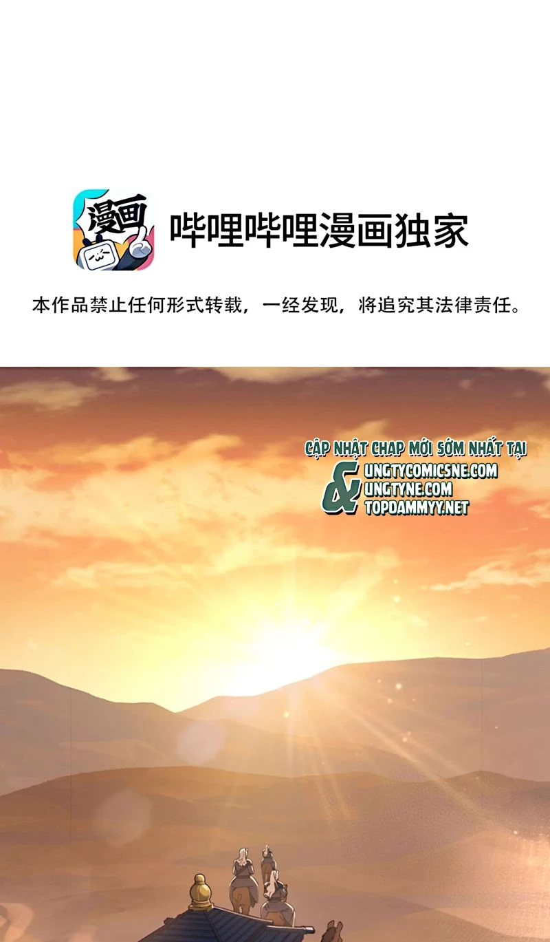 Trở Thành Tân Nương Thế Gả Của Bạo Quân Chapter 1 - 2