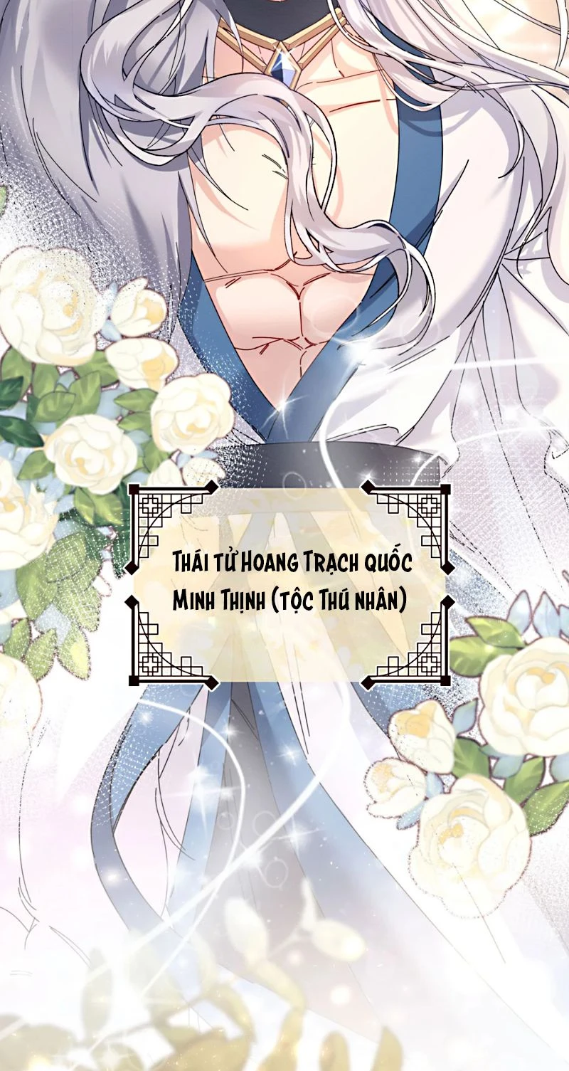 Trở Thành Tân Nương Thế Gả Của Bạo Quân Chapter 1 - 50