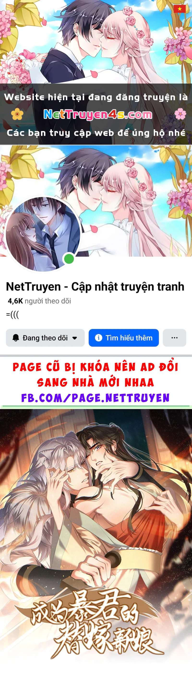 Trở Thành Tân Nương Thế Gả Của Bạo Quân Chapter 6 - 1