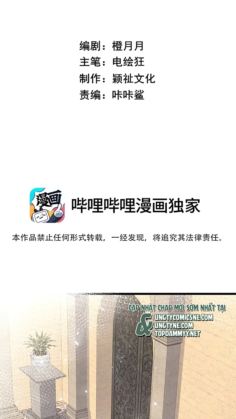 Trở Thành Tân Nương Thế Gả Của Bạo Quân Chapter 6 - 2