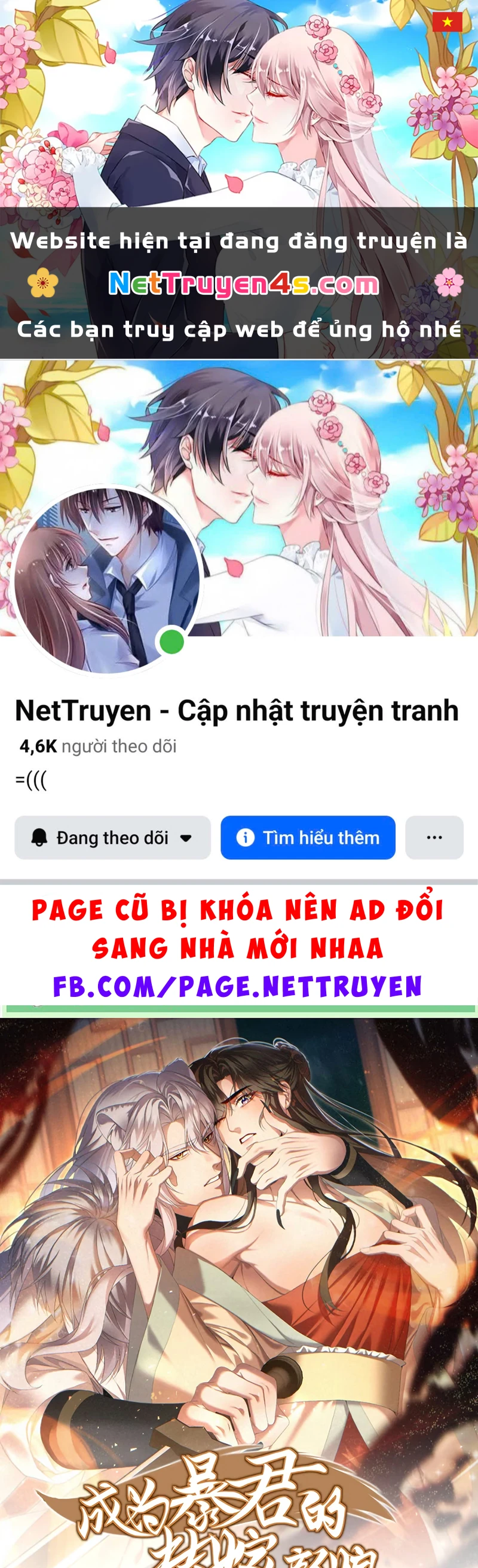 Trở Thành Tân Nương Thế Gả Của Bạo Quân Chapter 8 - 1