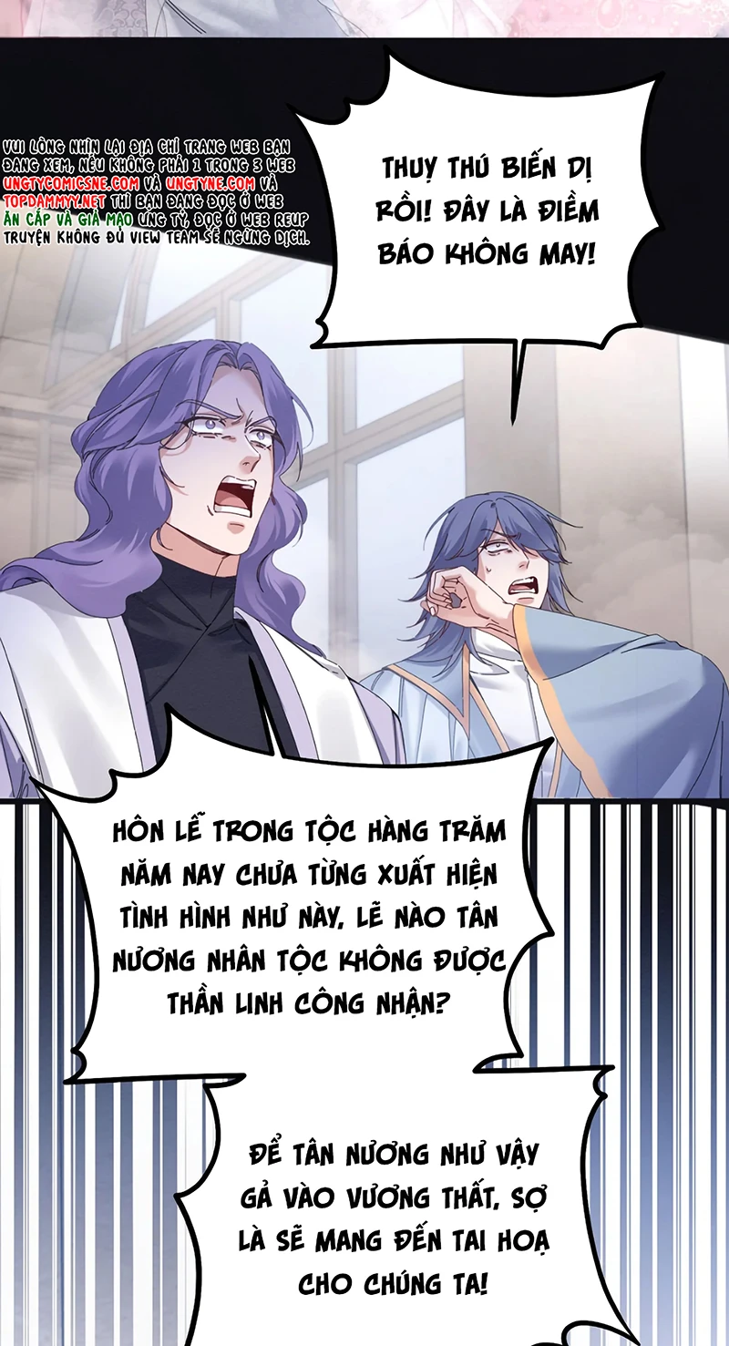 Trở Thành Tân Nương Thế Gả Của Bạo Quân Chapter 11 - 5