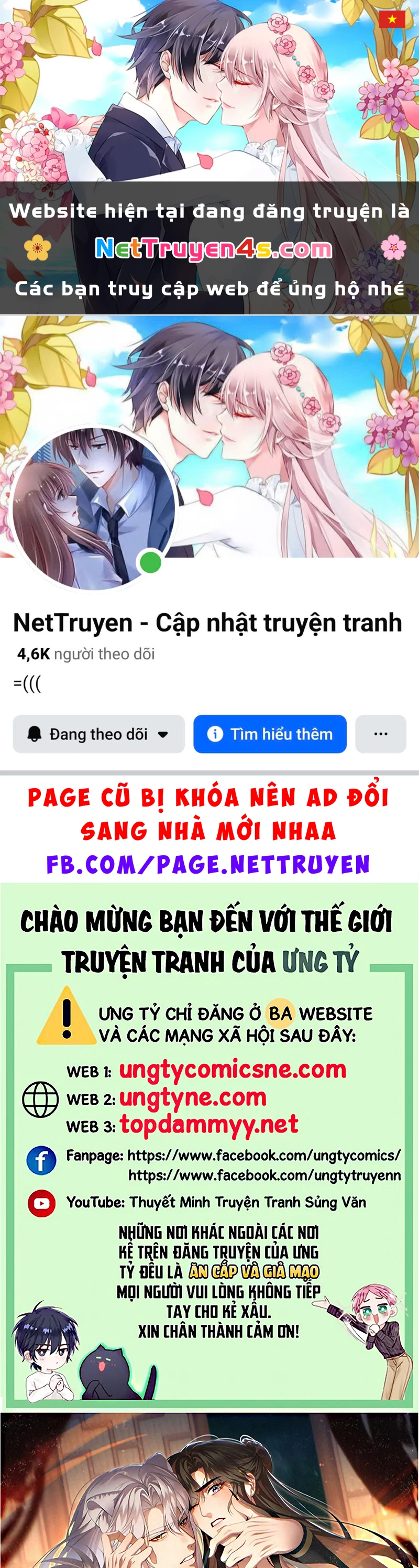 Trở Thành Tân Nương Thế Gả Của Bạo Quân Chapter 12 - 1