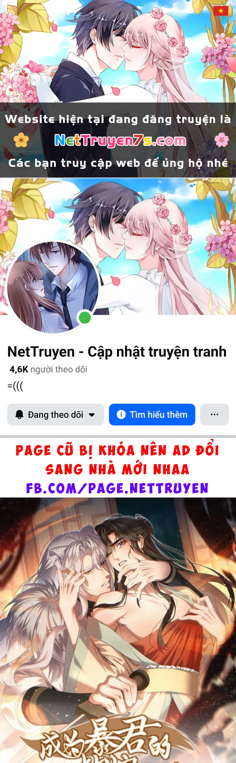 Trở Thành Tân Nương Thế Gả Của Bạo Quân Chapter 15 - 1