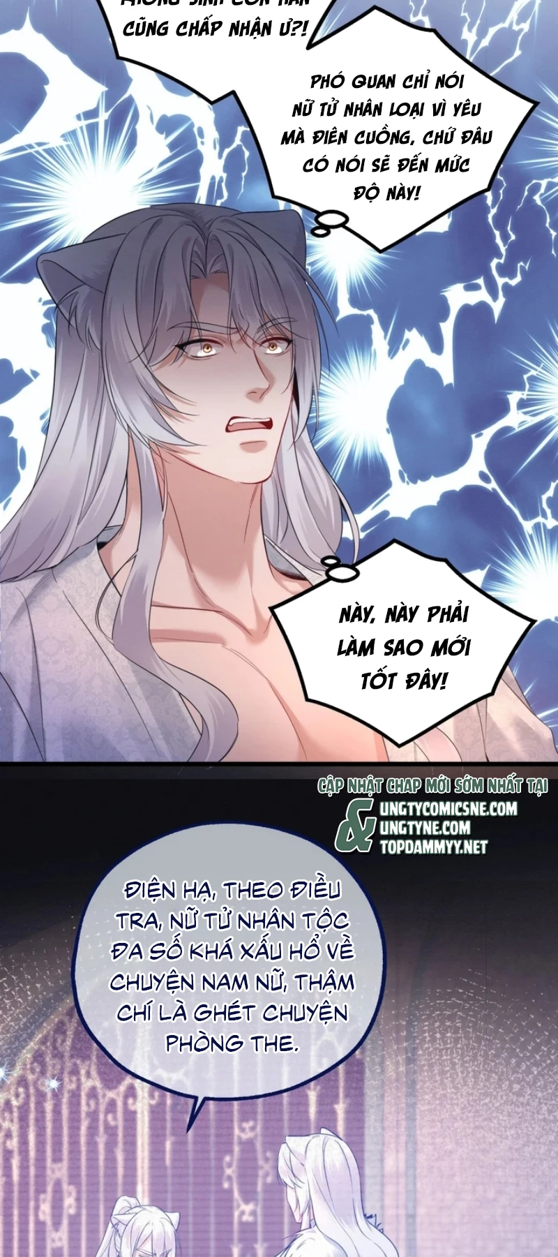 Trở Thành Tân Nương Thế Gả Của Bạo Quân Chapter 15 - 18