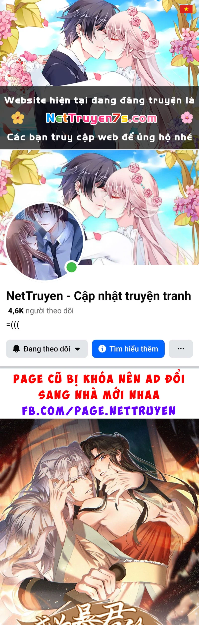 Trở Thành Tân Nương Thế Gả Của Bạo Quân Chapter 17 - 1