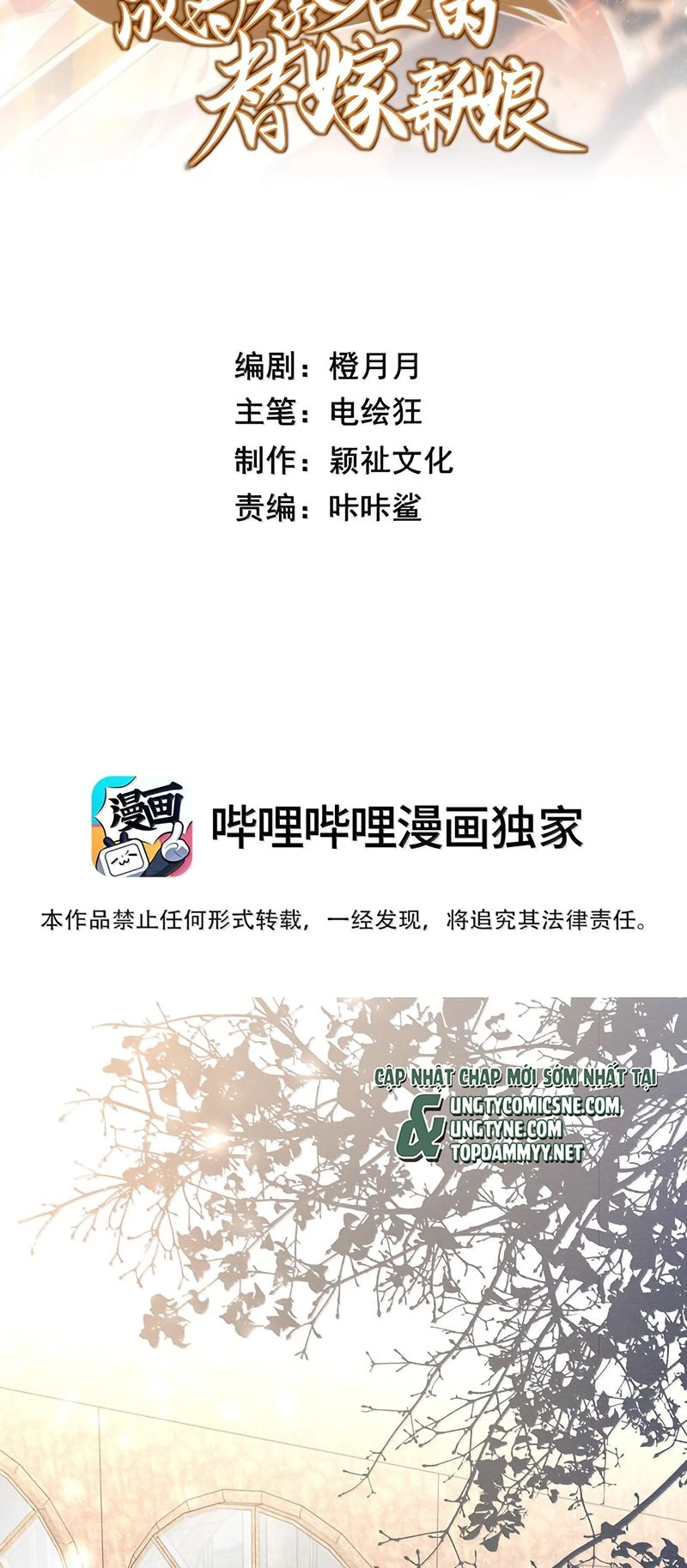 Trở Thành Tân Nương Thế Gả Của Bạo Quân Chapter 17 - 2