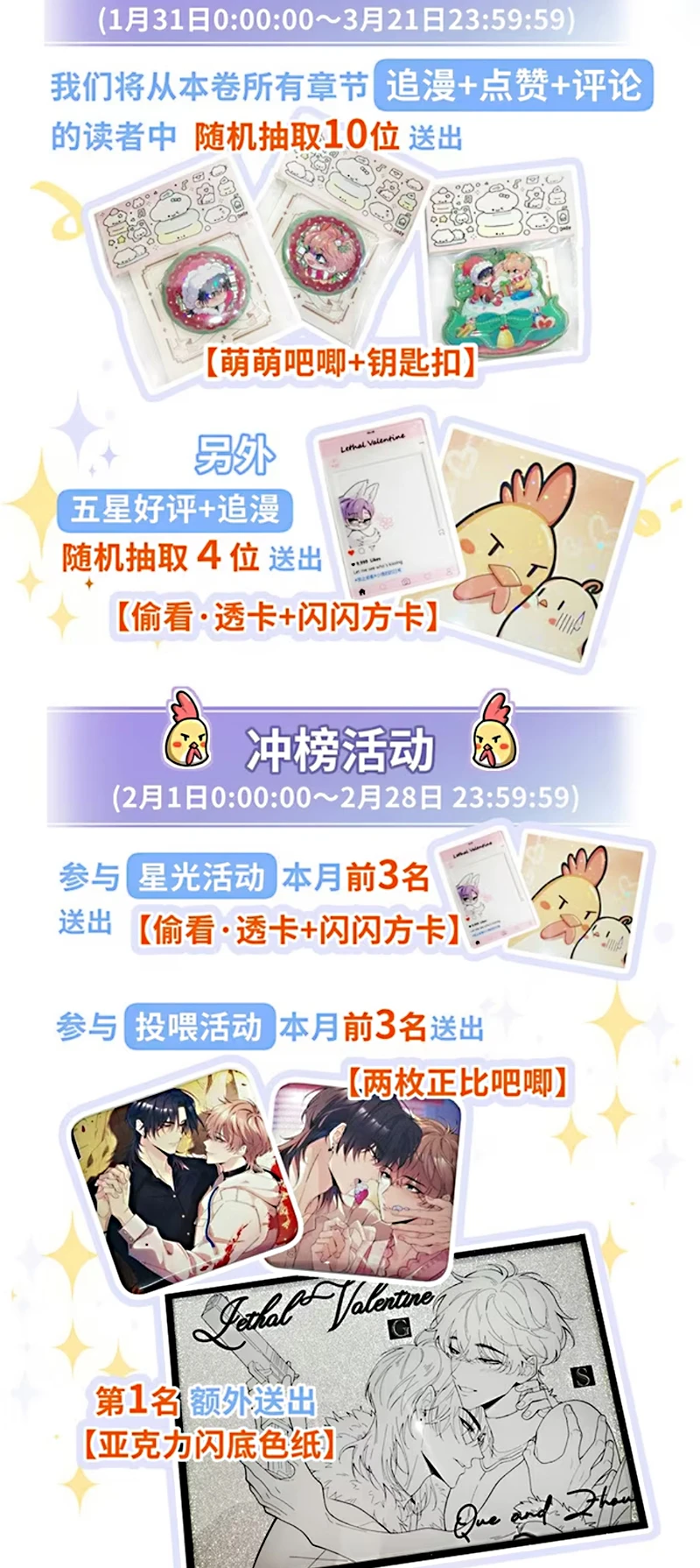 Tình Nhân Chí Mạng Chapter 2 - 42