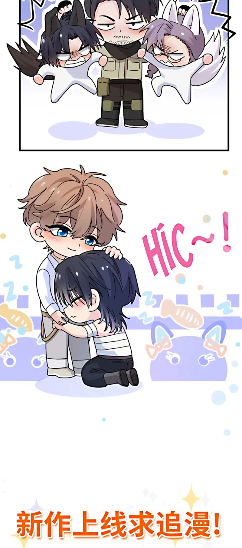 Tình Nhân Chí Mạng Chapter 4 - 42