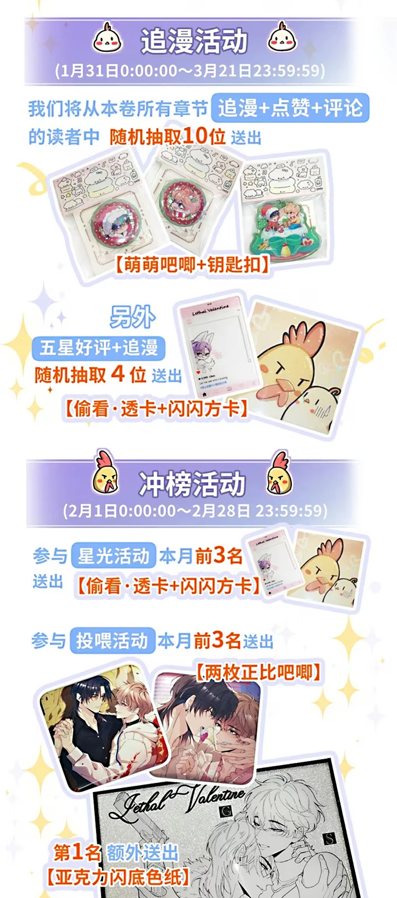 Tình Nhân Chí Mạng Chapter 4 - 43