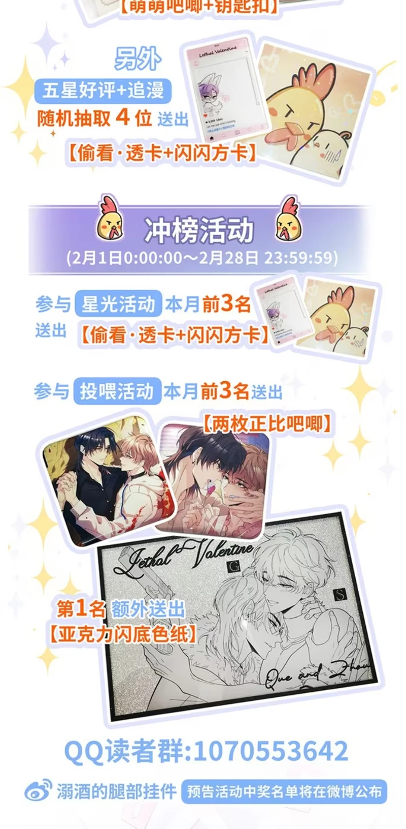 Tình Nhân Chí Mạng Chapter 7 - 56