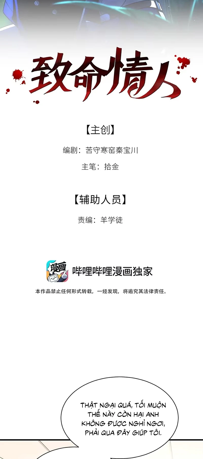 Tình Nhân Chí Mạng Chapter 8 - 2