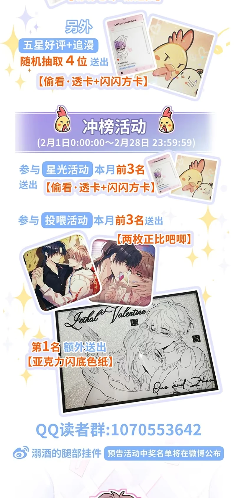 Tình Nhân Chí Mạng Chapter 8 - 54