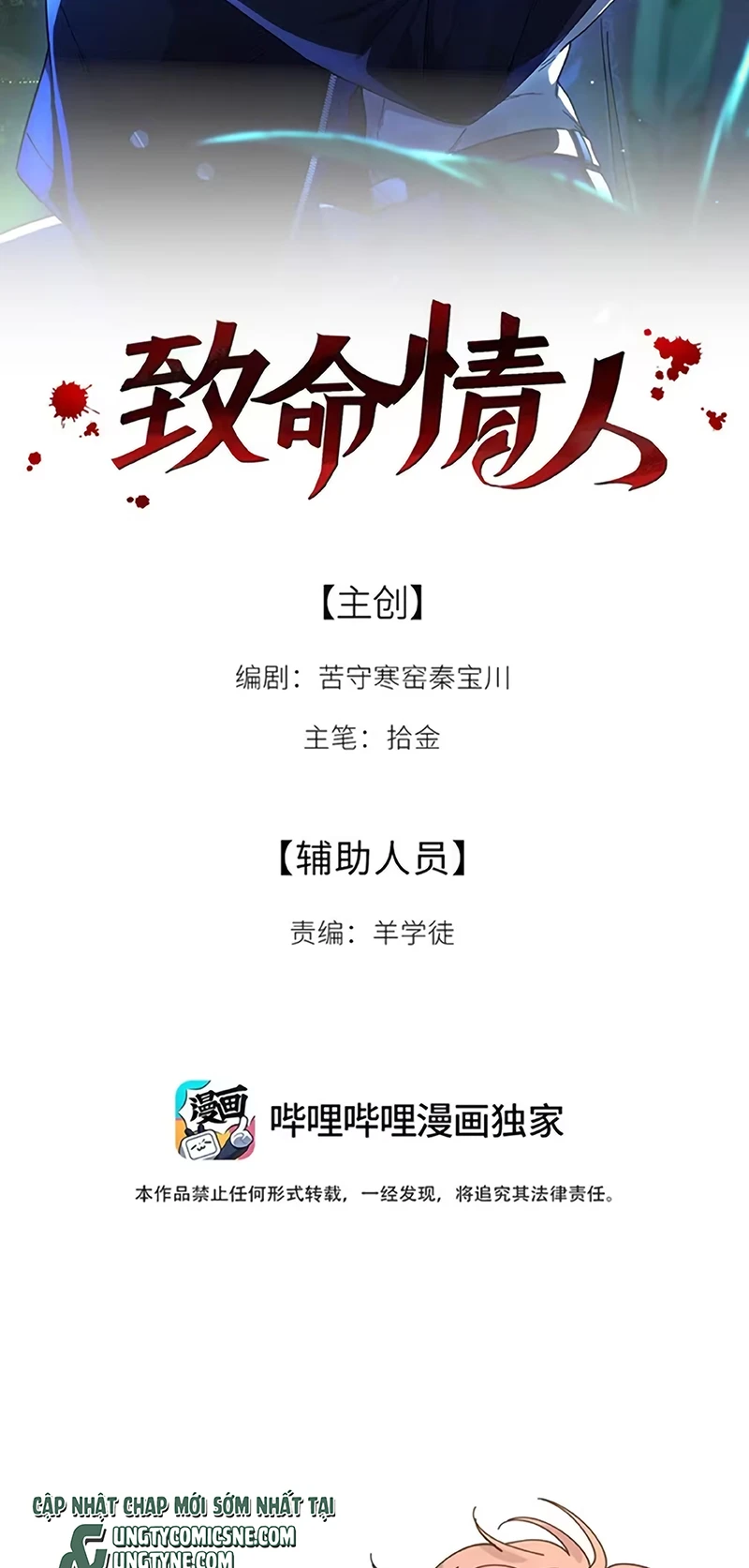 Tình Nhân Chí Mạng Chapter 9 - 2