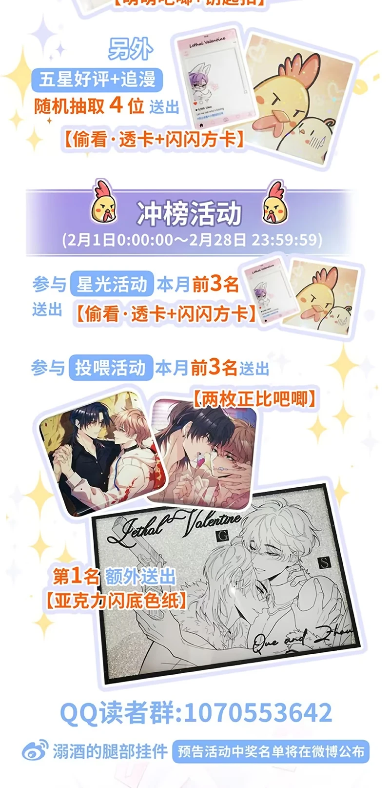 Tình Nhân Chí Mạng Chapter 9 - 43