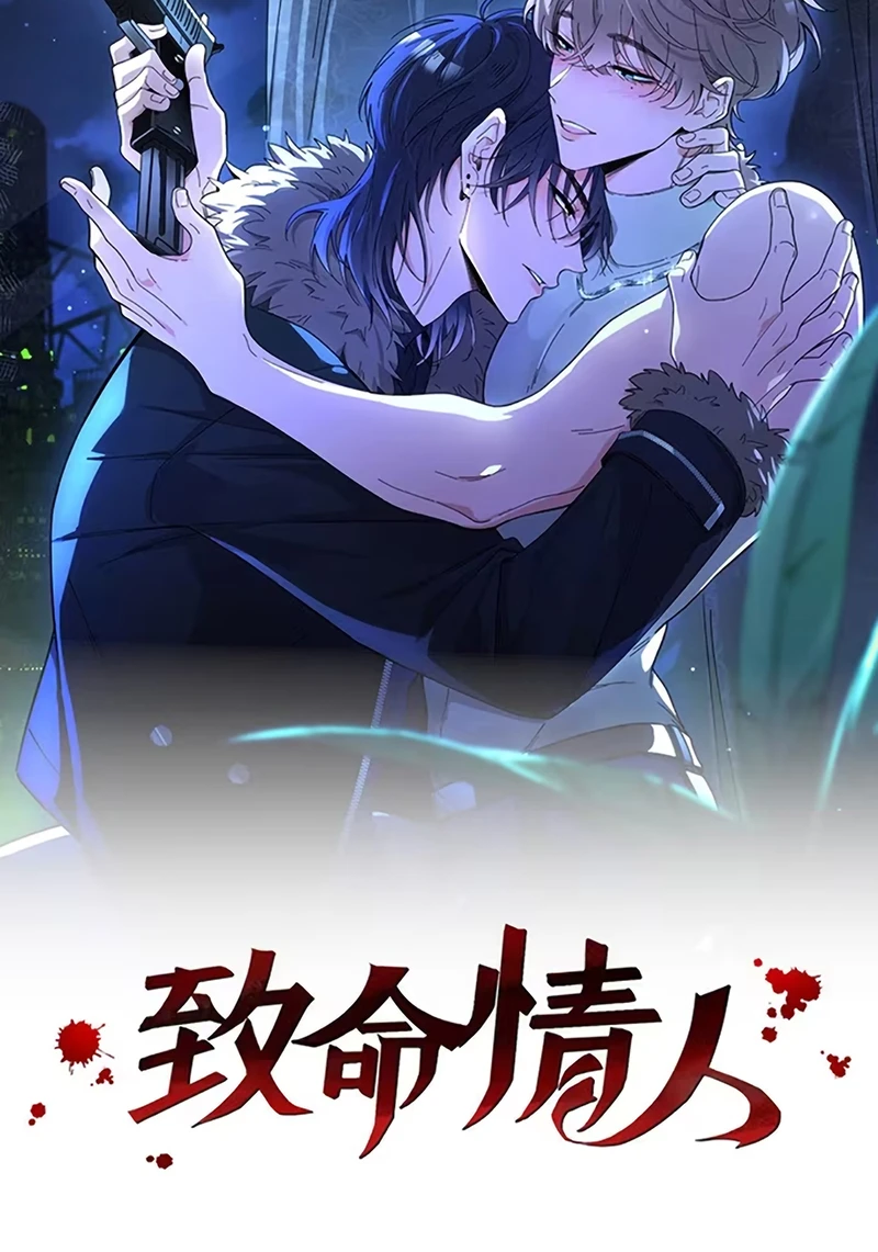 Tình Nhân Chí Mạng Chapter 11 - 2