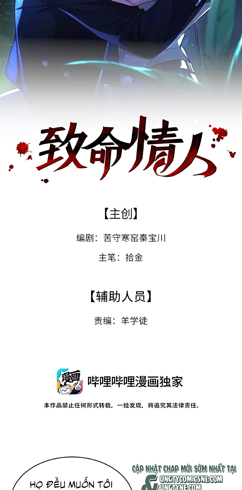 Tình Nhân Chí Mạng Chapter 12 - 2