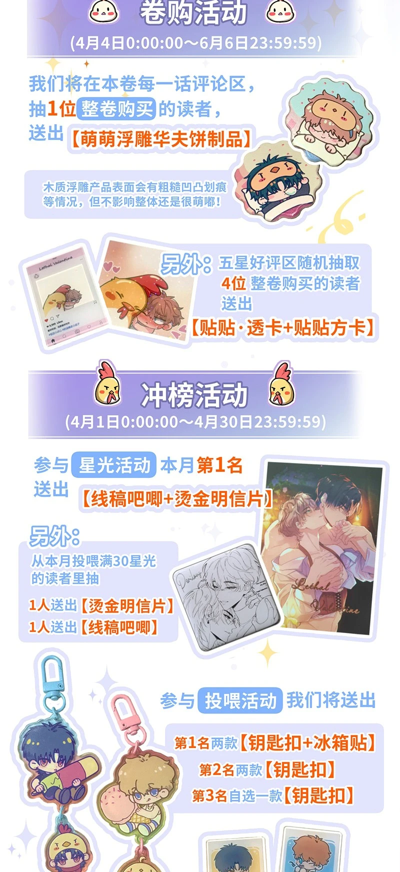 Tình Nhân Chí Mạng Chapter 13 - 41