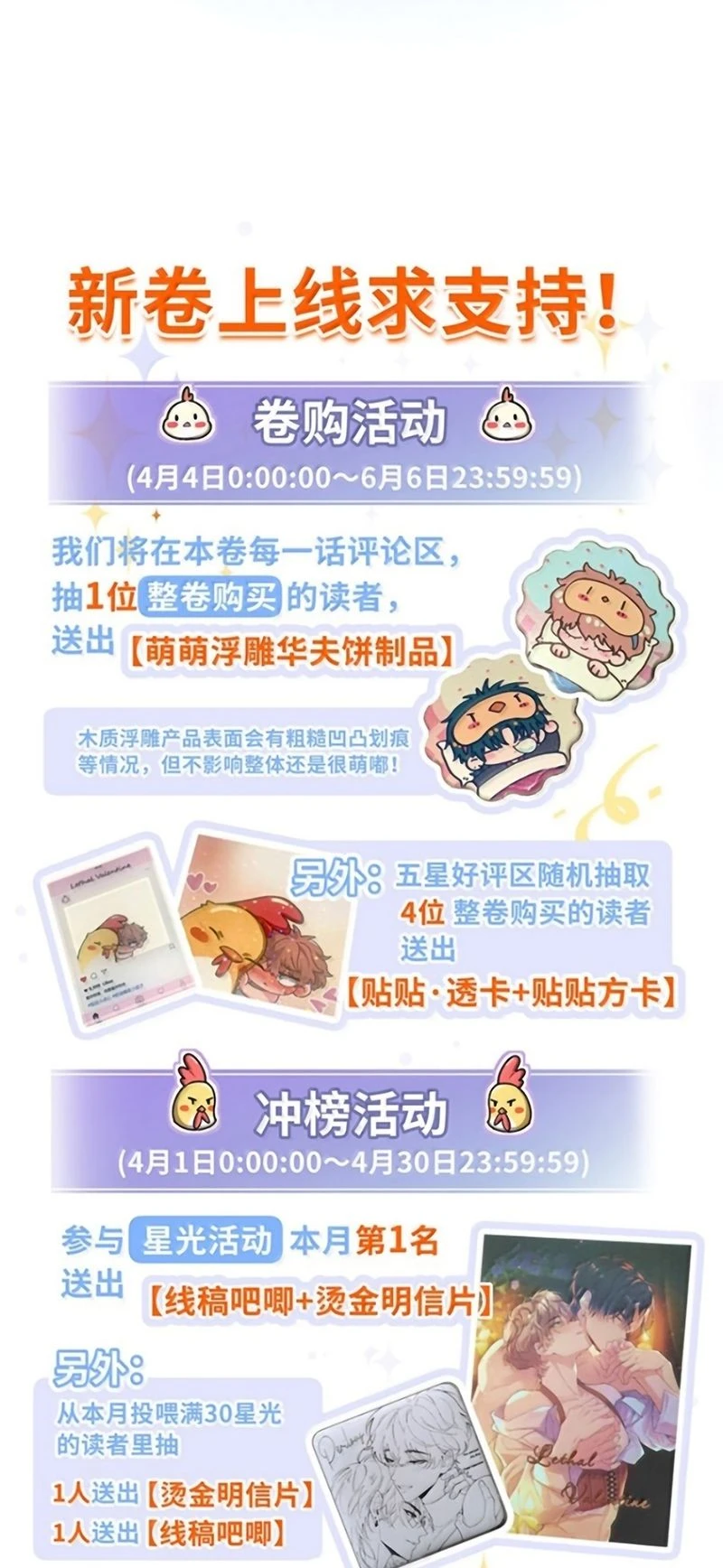 Tình Nhân Chí Mạng Chapter 16 - 41