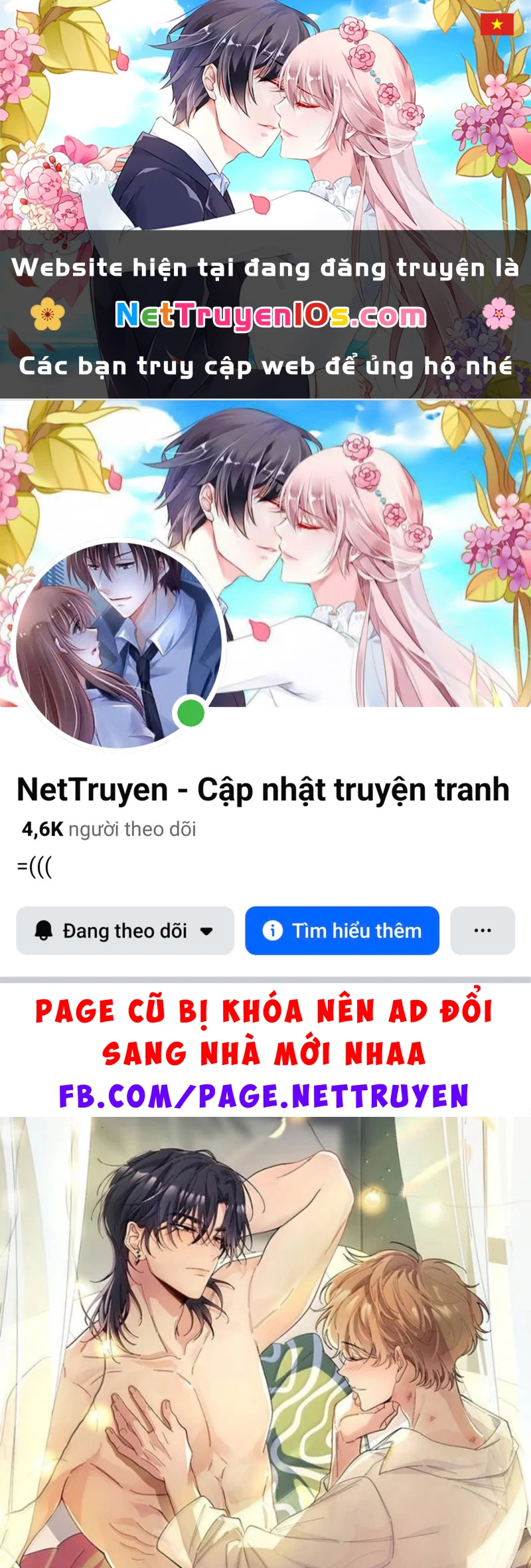 Tình Nhân Chí Mạng Chapter 17 - 1