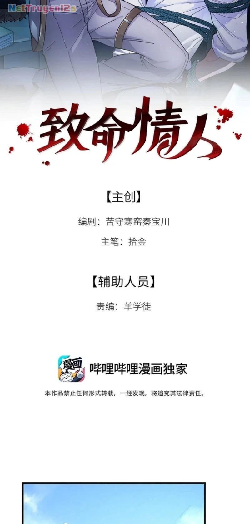 Tình Nhân Chí Mạng Chapter 22 - 2