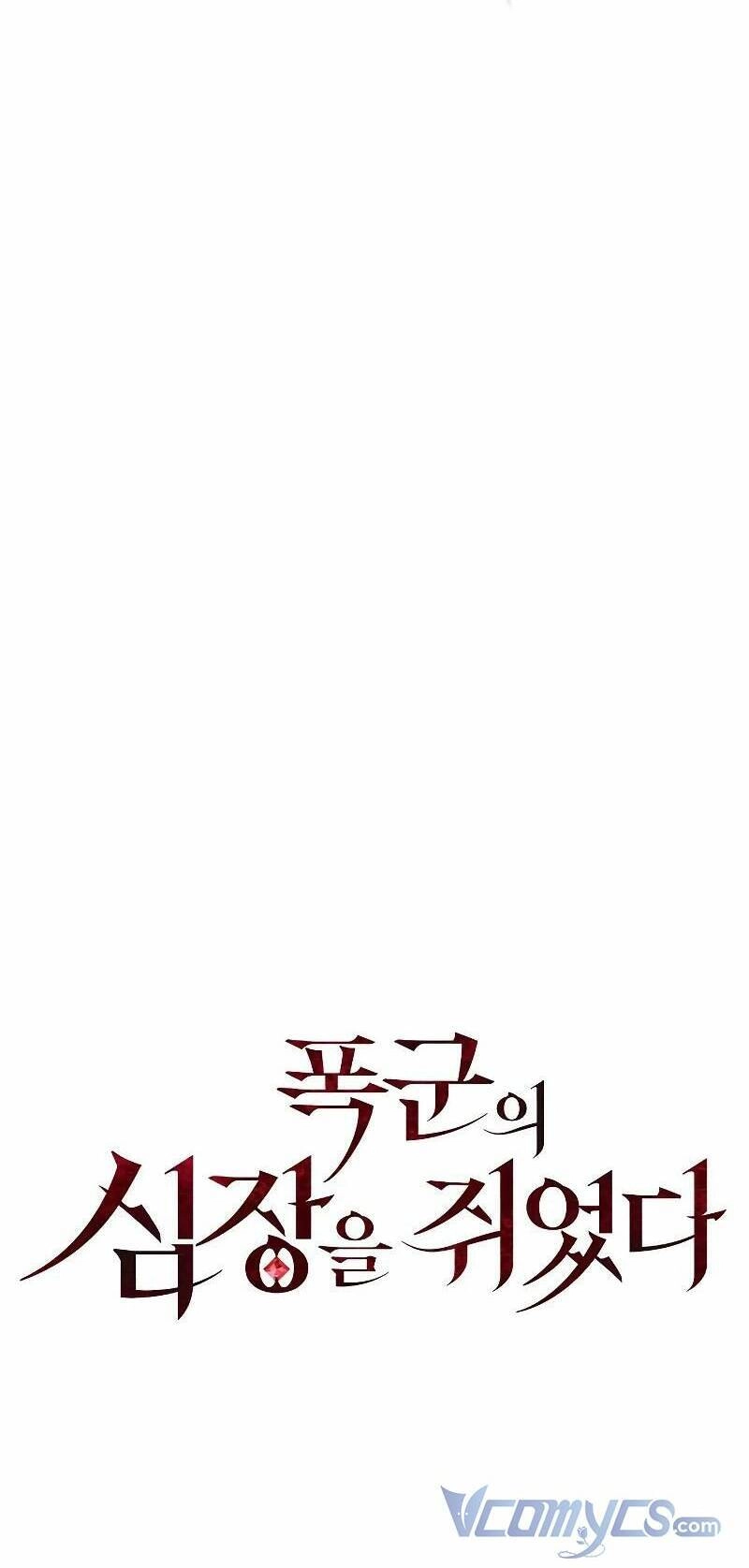 Nắm Giữ Trái Tim Của Bạo Chúa Chapter 5 - 11