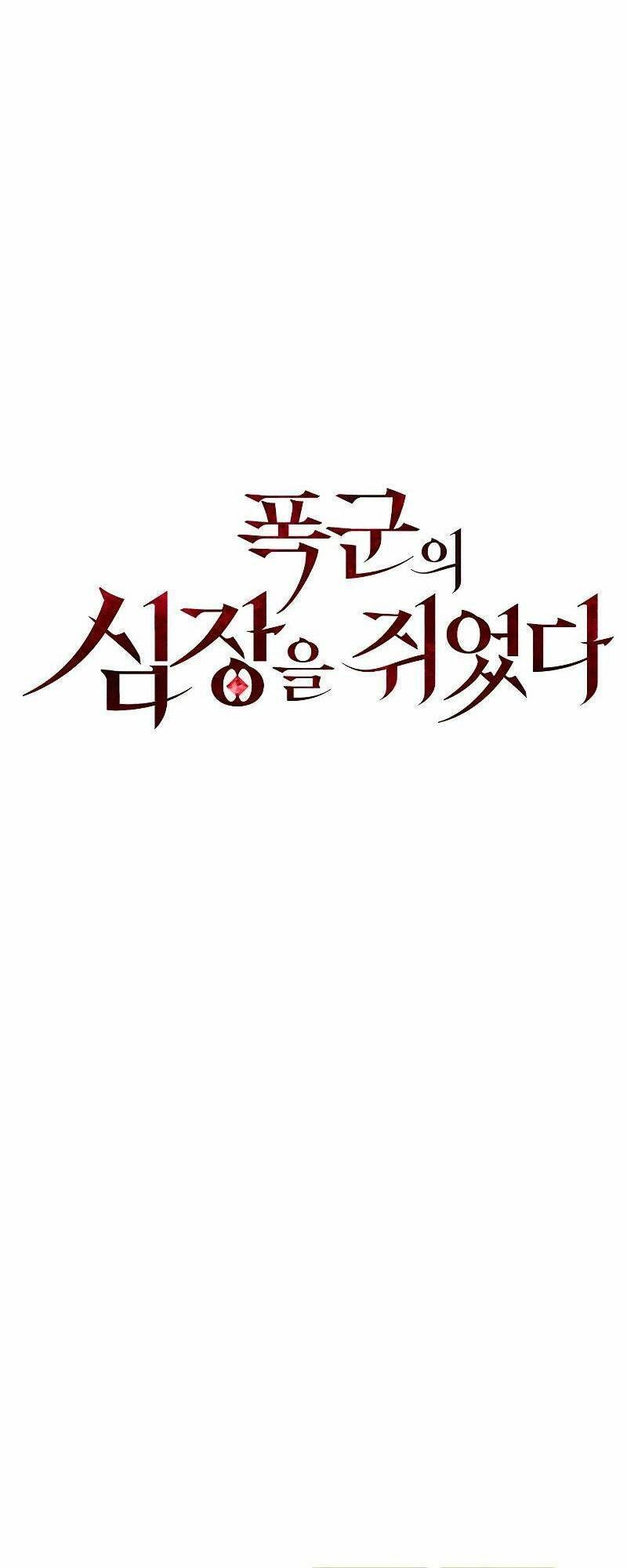 Nắm Giữ Trái Tim Của Bạo Chúa Chapter 6 - 14