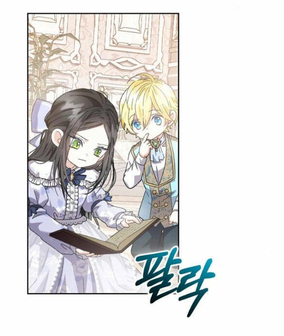 Nắm Giữ Trái Tim Của Bạo Chúa Chapter 8 - 26